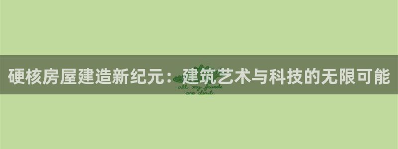安信12彩票在线网址