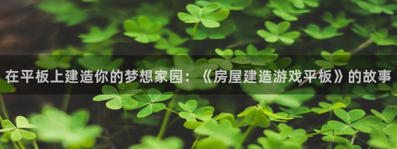 安信12周年庆典